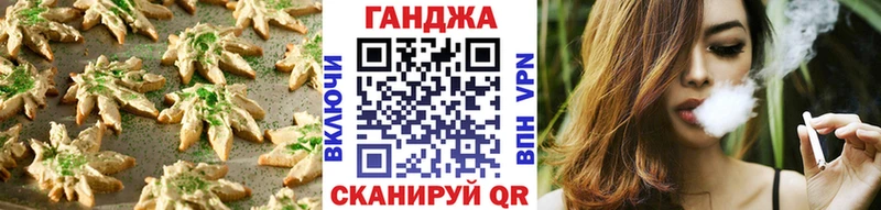 Еда ТГК марихуана наркота Сысерть