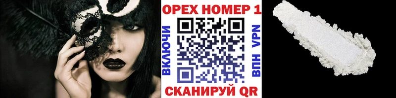 купить  сайты  Сысерть  Cocaine 98% 