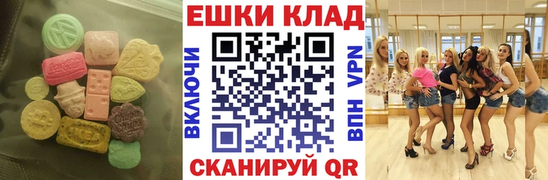 закладки  Сысерть  Ecstasy 300 mg 