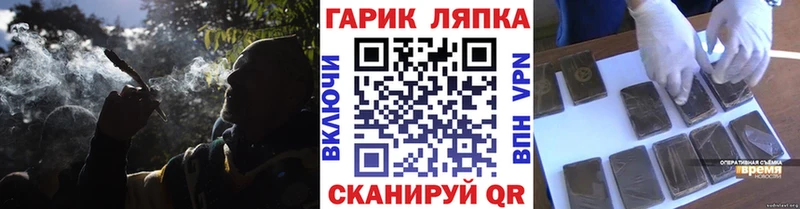blacksprut вход Сысерть ГАШ гашик где найти наркотики