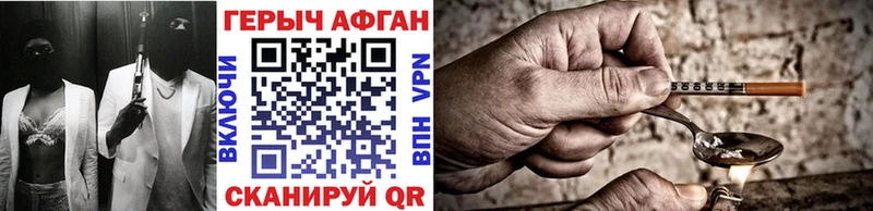 где купить   Сысерть  Героин гречка 