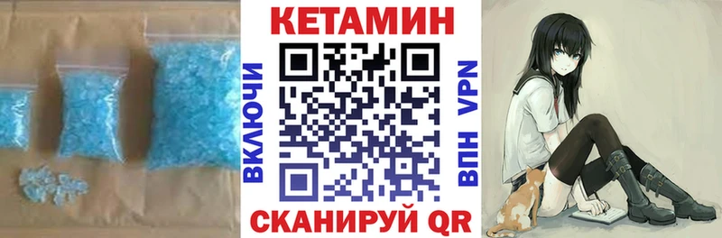 MEGA ONION  Сысерть  КЕТАМИН VHQ 