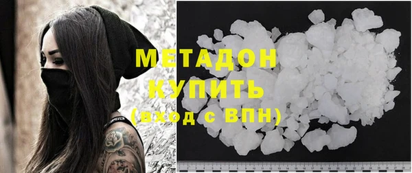 МДМА Куйбышев