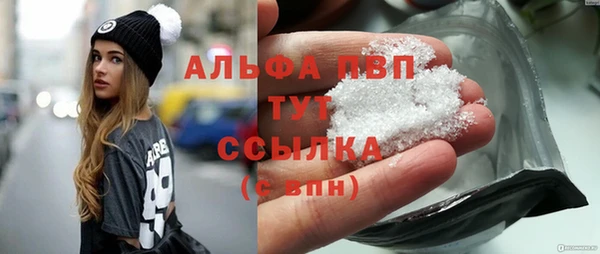 кокаин премиум Сибай