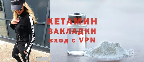 ALPHA-PVP Лабытнанги