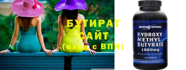 мет Лагань