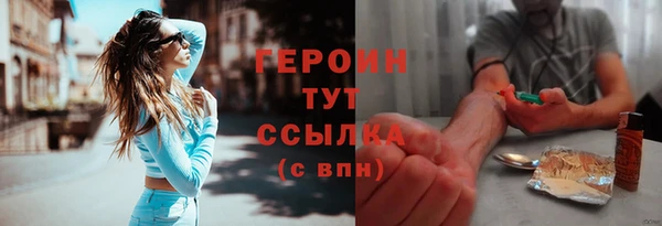 скорость Сковородино