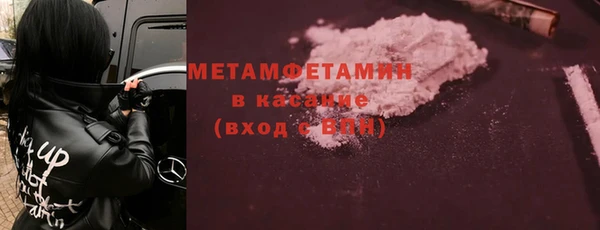 мет Лагань