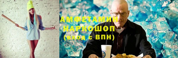 мет Лагань