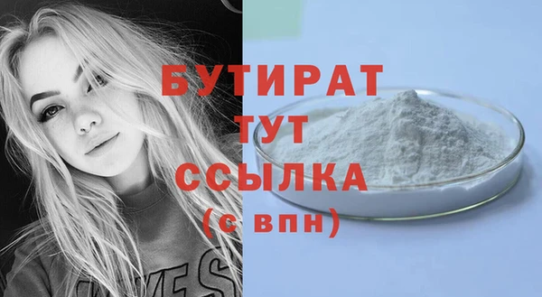 мет Лагань