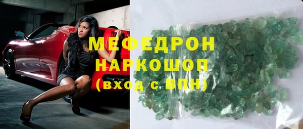 бутират Северо-Курильск