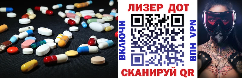 как найти закладки  Сысерть  OMG вход  Лсд 25 экстази кислота 