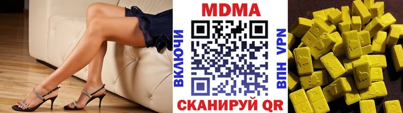 МЕГА ссылки  Сысерть  MDMA кристаллы 