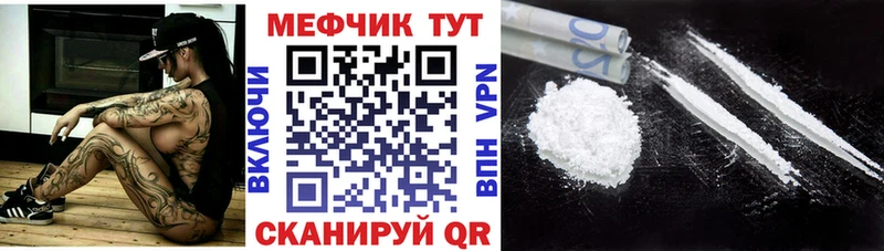 где можно купить   Сысерть  Меф мяу мяу 
