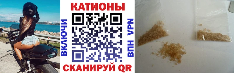 Меф мука Сысерть